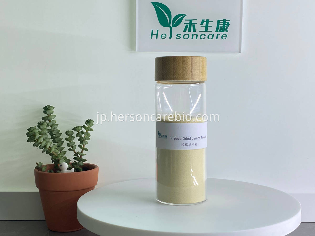 乾燥レモンパウダーをフリーズします HERSONCARE Freeze Dried Lemon Powder - Premium Quality